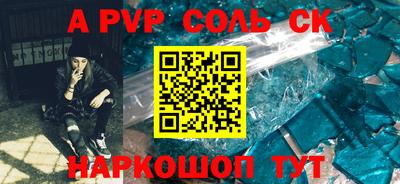 кокаин Донской