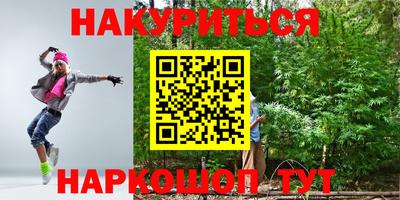 метадон Донецк