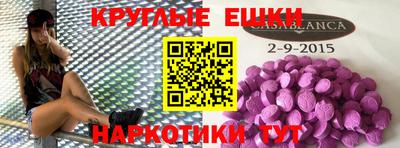 прущий лед Заводоуковск