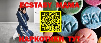 кристаллы Дубна
