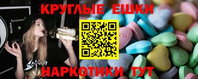 ГАЛЛЮЦИНОГЕННЫЕ ГРИБЫ Заволжье