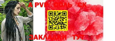 кокаин Донской