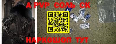 прущий лед Заводоуковск