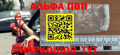 кокаин Донской