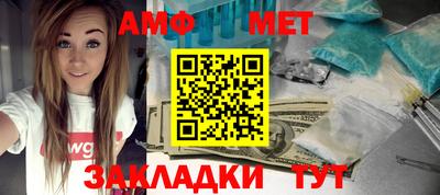 каннабис Жуковский