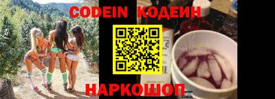 кокаин Донской