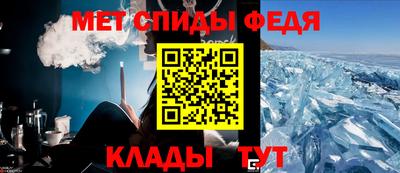 кристаллы Дубна