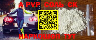 метадон Донецк