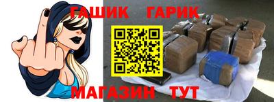 метадон Донецк