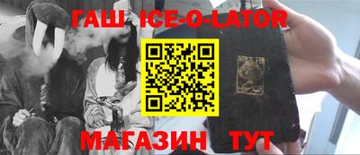 каннабис Жуковский