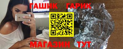 прущий лед Заводоуковск