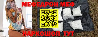 прущий лед Заводоуковск