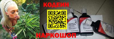 каннабис Жуковский