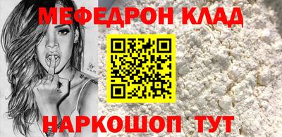 кокаин Донской