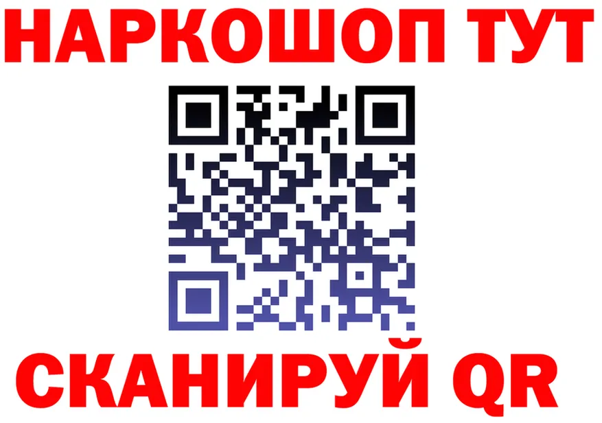 БУТИРАТ вода зеркало это MEGA Мценск