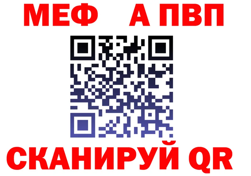 ГАШ VHQ ТОР shop мега Мценск
