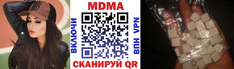 MDMA Molly  купить закладку  Мценск 