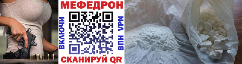 мега как зайти  Мценск  МЕФ мяу мяу 