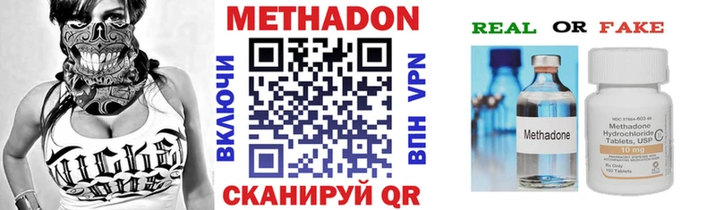 МЕТАДОН мёд  KRAKEN ССЫЛКА  Мценск 