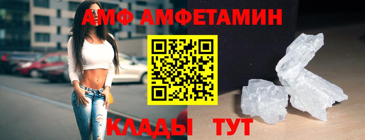 Метамфетамин мет  Вход с VPN  Мценск  Метамфетамин мет 