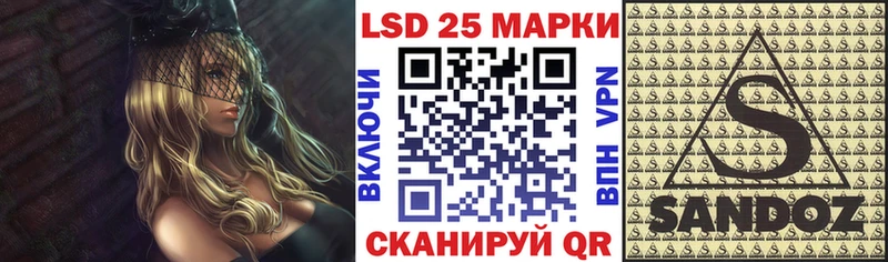 купить наркотики цена Мценск Марки 25I-NBOMe 1,8мг