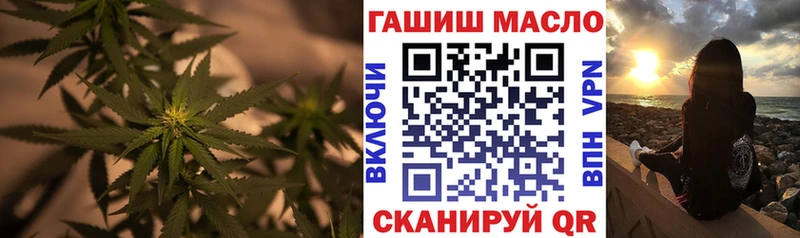 ТГК вейп с тгк  закладка  нарко площадка наркотические препараты  Мценск 