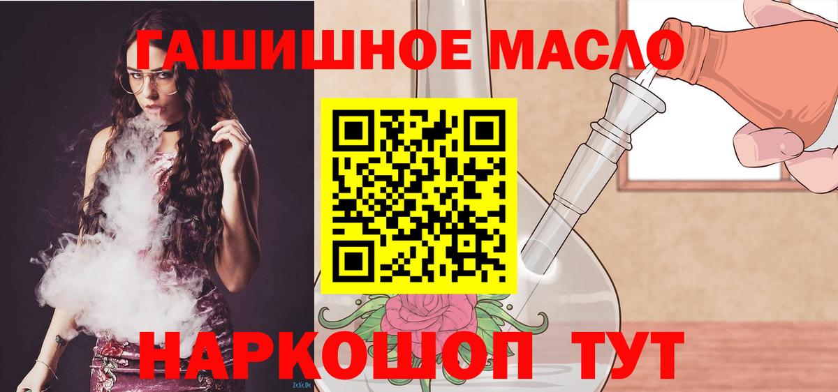 Дистиллят ТГК Wax  Дистиллят ТГК Wax  Мценск  Вход с VPN 