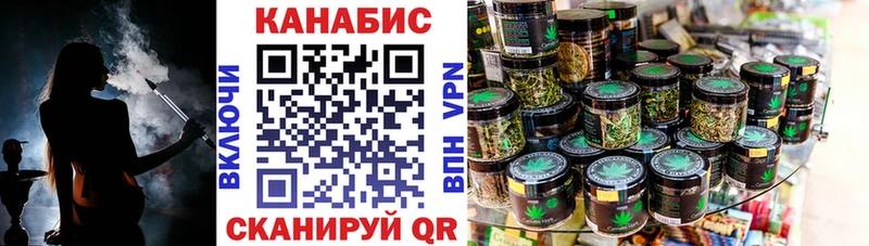 МАРИХУАНА Ganja Мценск